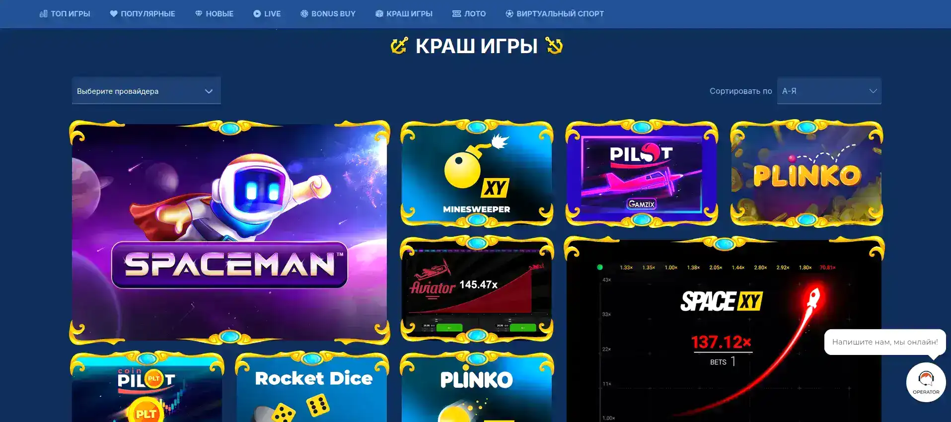 рабочее зеркало бетвиннер казино