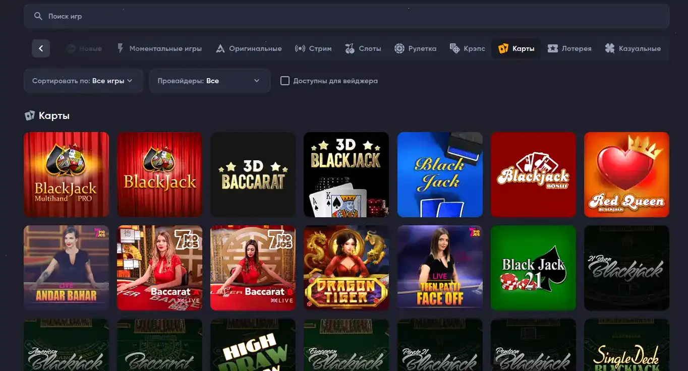 регистрация бетвиннер казино вход
